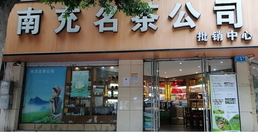 府街店最新.jpg